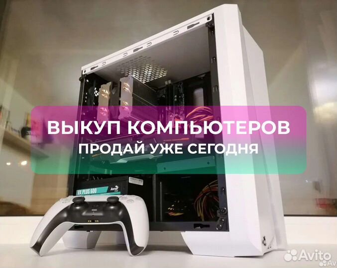 Срочный выкуп любой техники. Выезд к вам 24/7