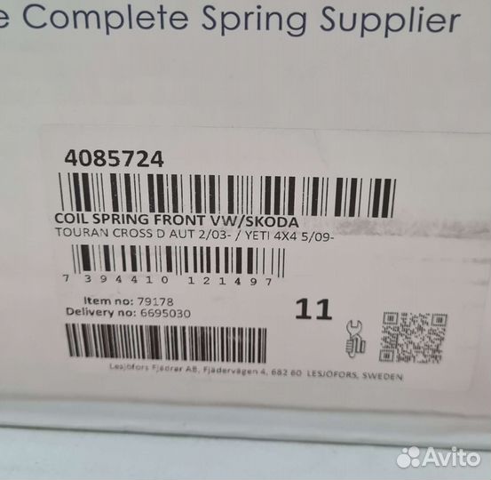 Пружина подвески передняя, VW/skoda touran cross