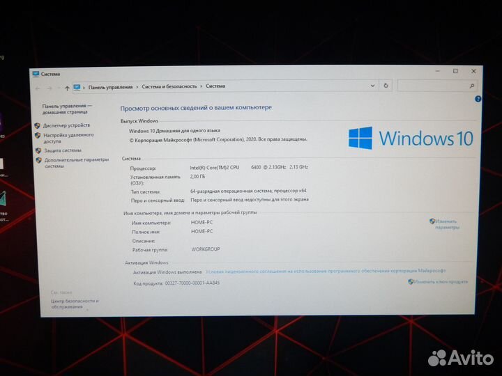 Домашний компьютер asus