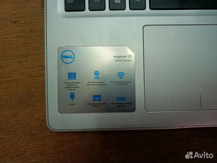 Ноутбук dell inspiron 5575