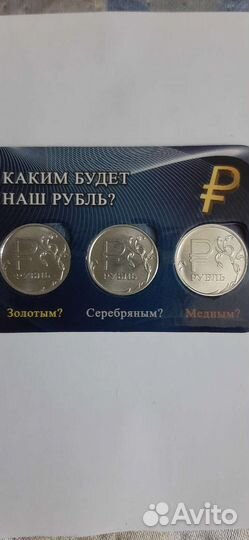 Монеты