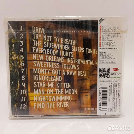 R.E.M. – Automatic For The People (Japan CD)