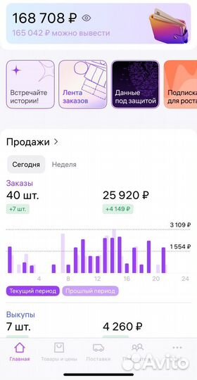 Онлайн консультация 