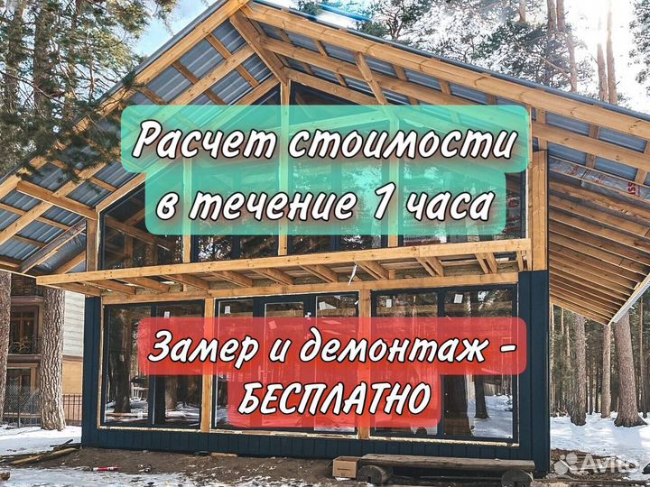 Окна пвх