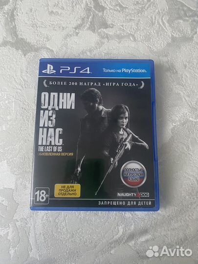 Жизнь после