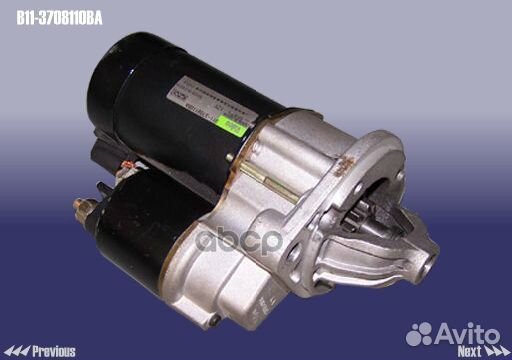 Стартер fora/tiggo 1.8/M11 valeo B113708110BA