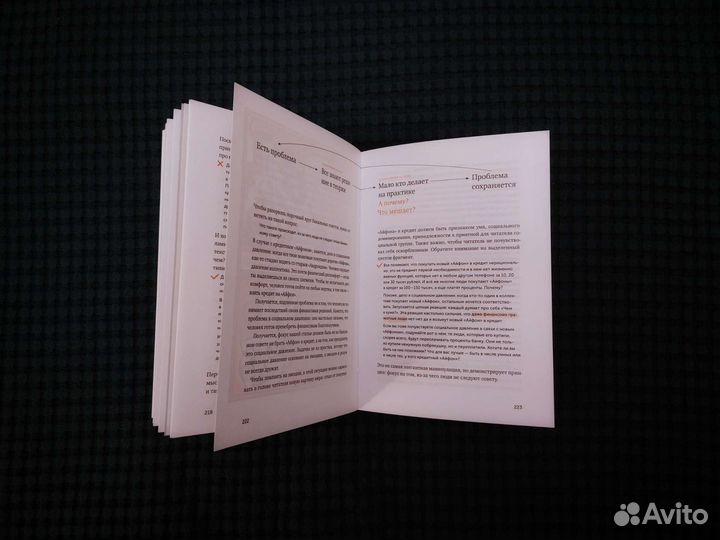 Ясно, понятно (М. Ильяхов)