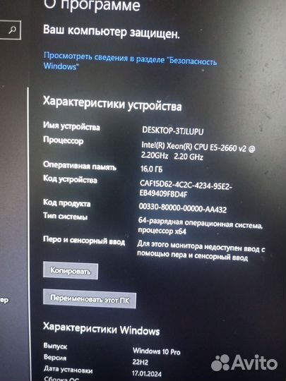 Компьютер для игр, работы, учёбы