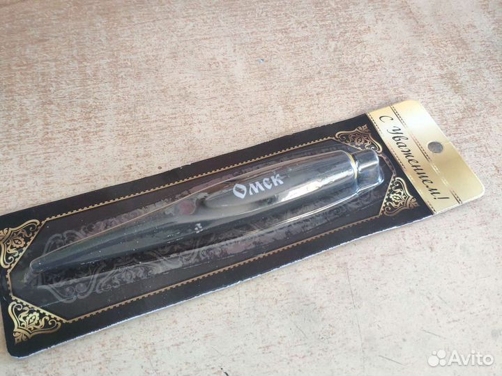 Ручка шариковая новая сувенир Омск