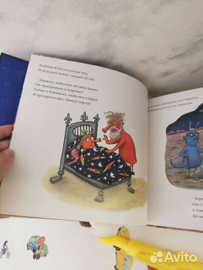 Книга Джулия Дональдсон Шмыги и Шмяки