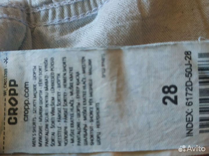 Шорты Cropp мужские