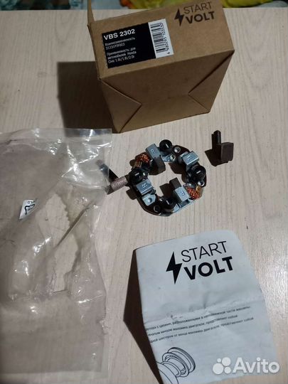 Щетки на стартер