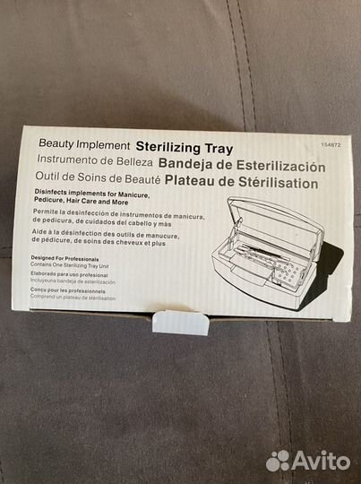 Стерилизатор для инструментов