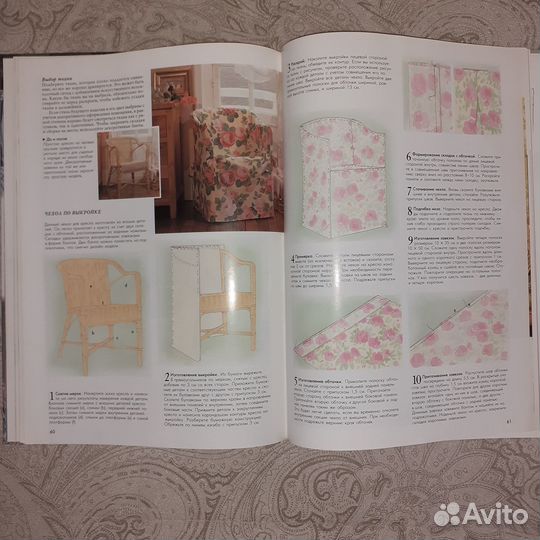 Искусство вышивки.Аксессуары из ткани.Белая гладь