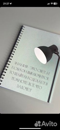 Подарок на Рамадан