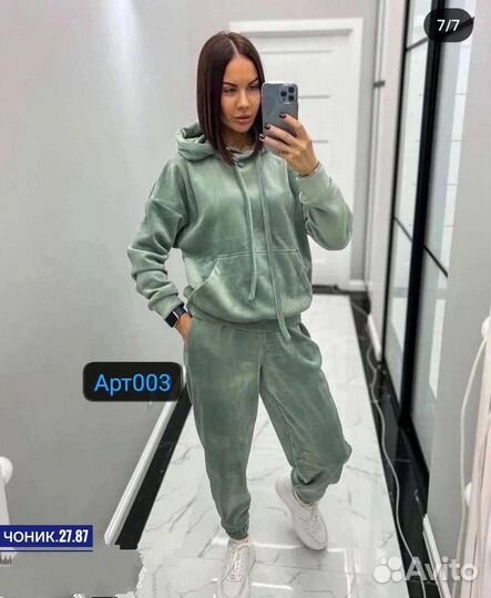 Спортивные костюмы