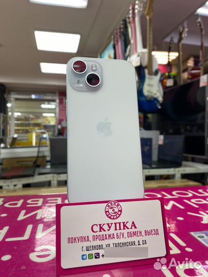 iPhone 15, 128 ГБ