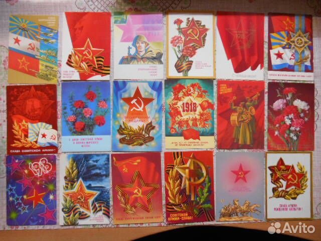 Открытки поздравительные.чистые и подписанные