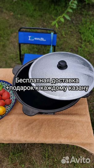 Узбекские казаны чугунные 10л, 12л, 16л, 22л