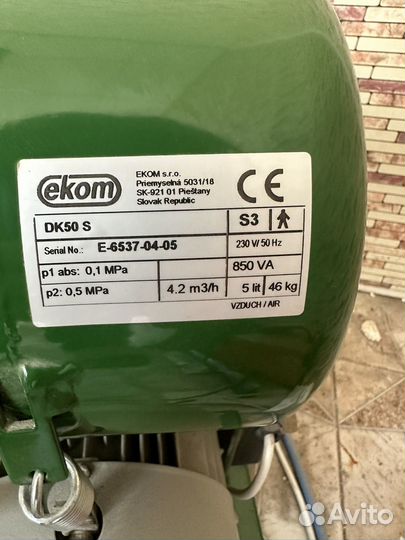Стоматологический компрессор ekom DK50 S