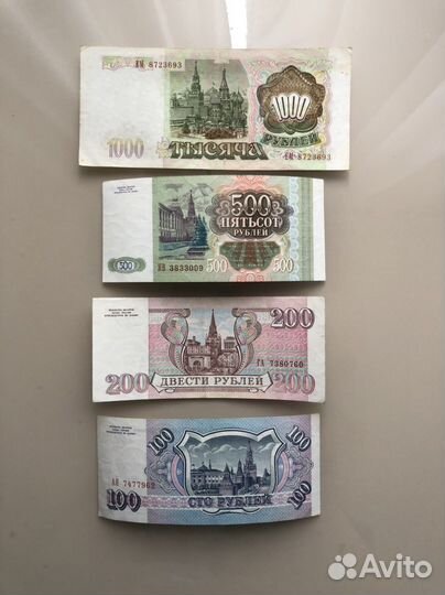 Банкноты 1993 года