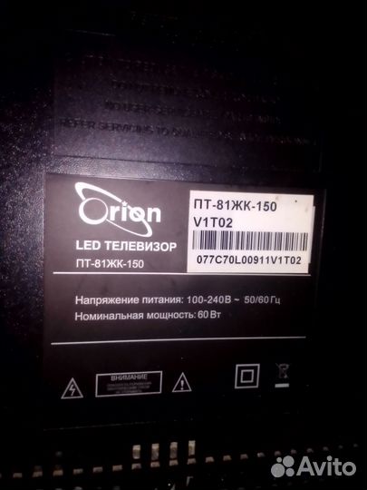 Телевизор orion