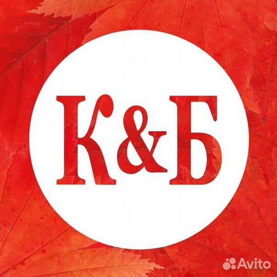 Продавец -кассир