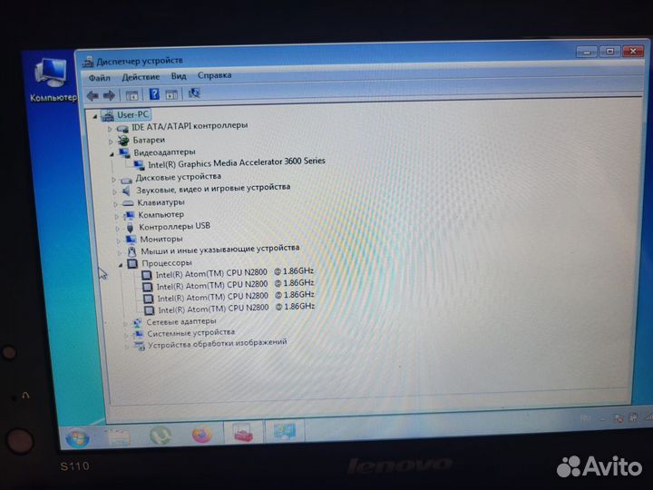 Lenovo ideapad s110