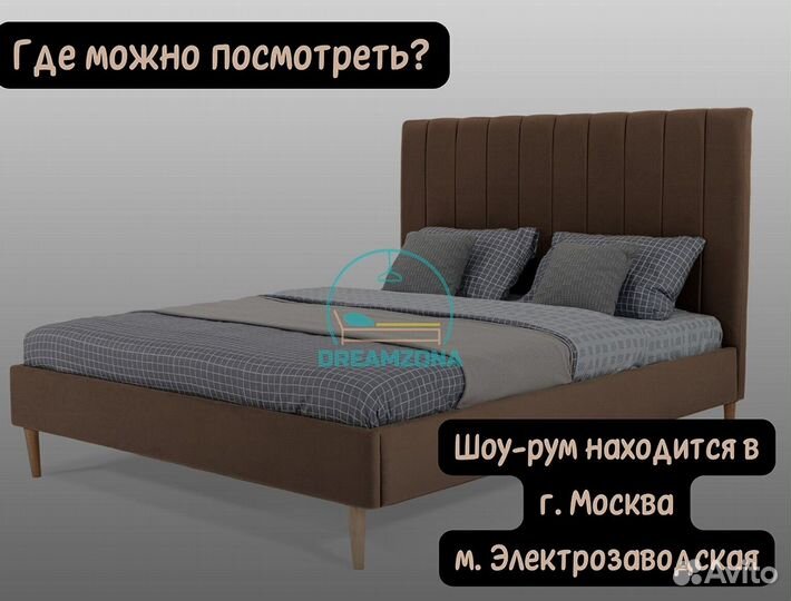 Кровать двуспальная Сиера с мягким изголовьем