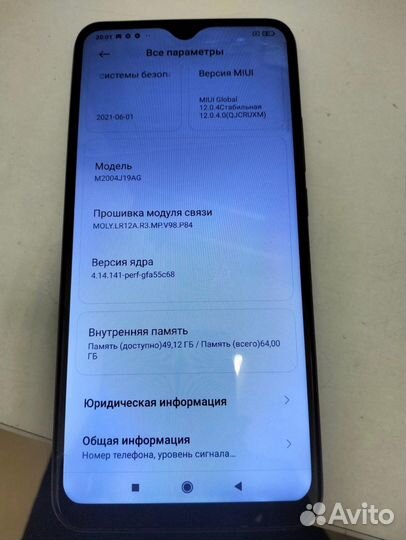 Xiaomi redmi 9 4/64GB