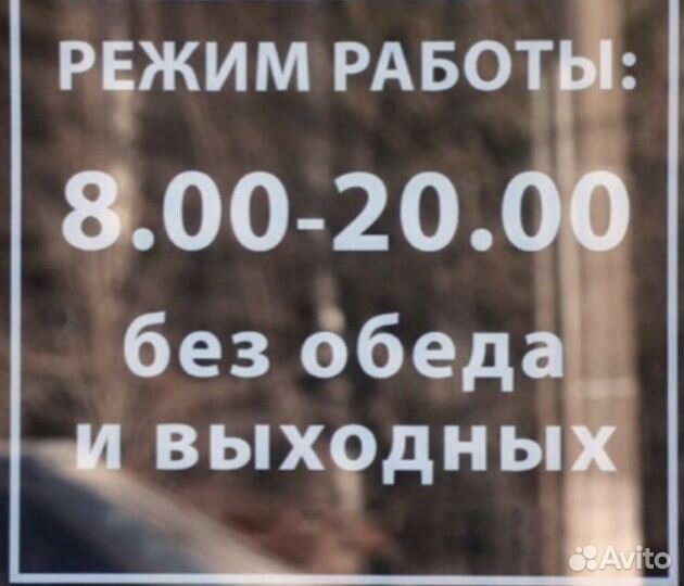Услуги Шиномонтажа