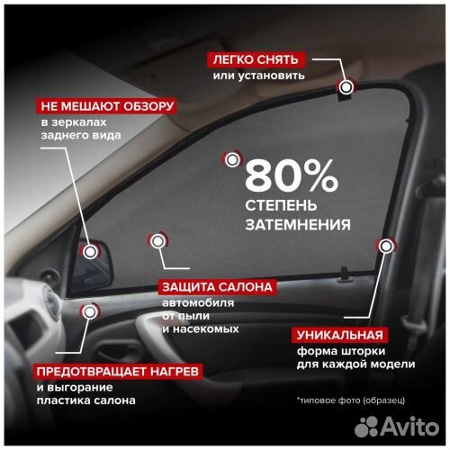 Шторки Kia Rio III 2011-2015 Хэтчбэк 5 дв. cobra