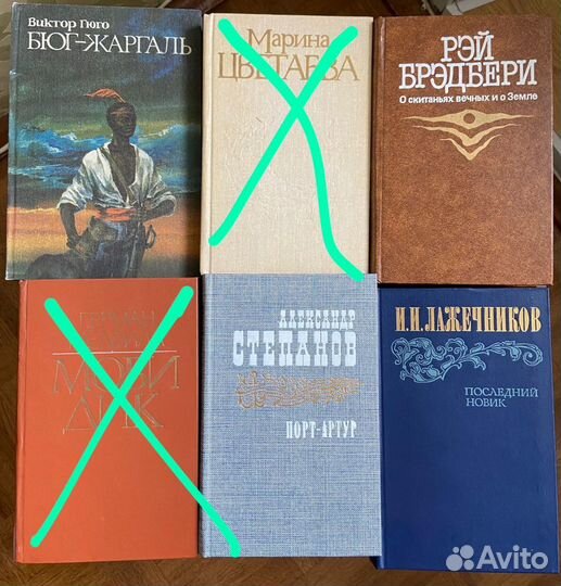 Книги классика: Брэдбери, Мериме, Рабле и другие