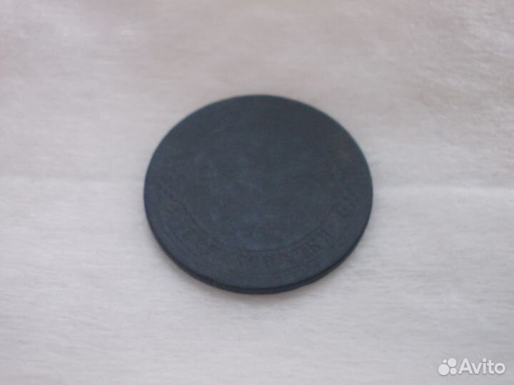 3 копейки 1874 года (Монетный брак)