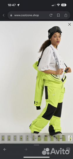 Комбинезон для сноуборда (женский) cool zone xxs