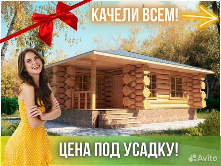 Сруб бани из бревна ручной рубки Не Бруса 6x(6+3)