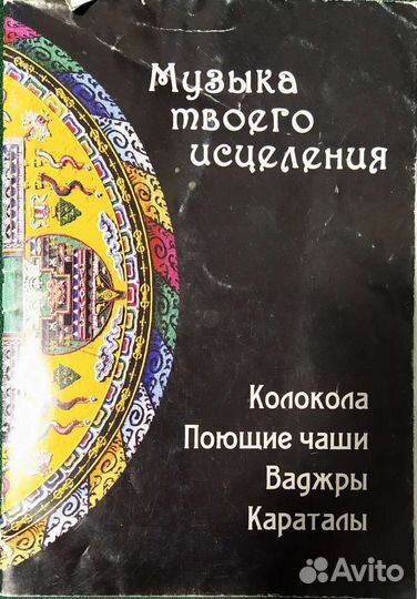 Довольно-таки полезная книжка