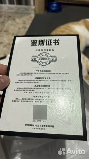 Доставка с Poison