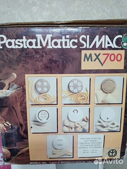Лапшерезка Simac PastaMatic MX700