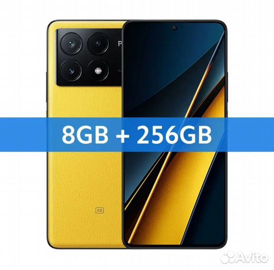 Xiaomi Poco X6 Pro, 8/256 ГБ