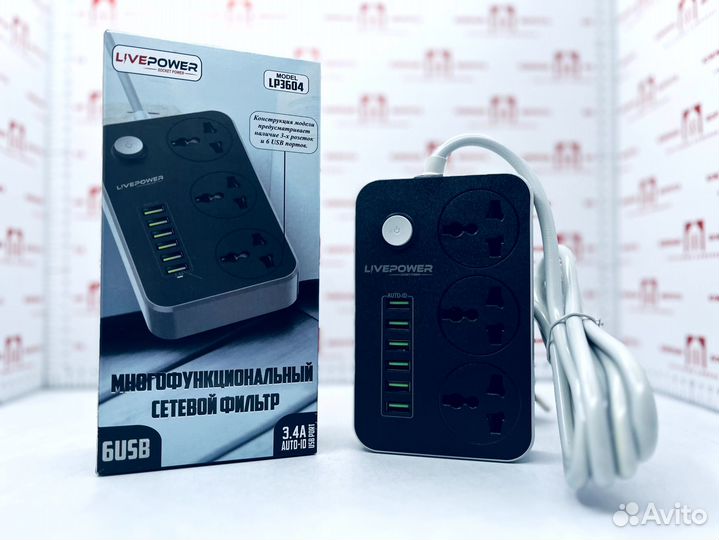 Сетевой фильтр многофункциональный