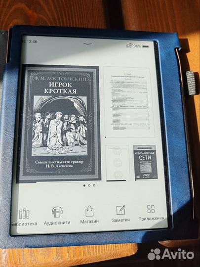 Электронная книга Pocketbook Era 700