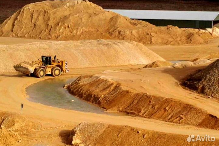 Песок доставка