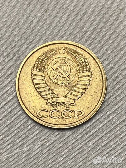 Продам монеты СССР для коллекционеров