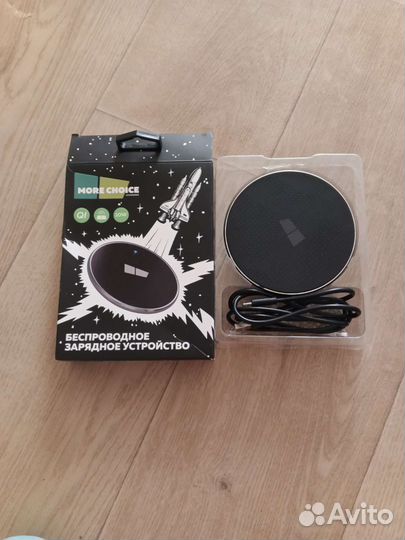 Беспроводная зарядка +чехол в подарок