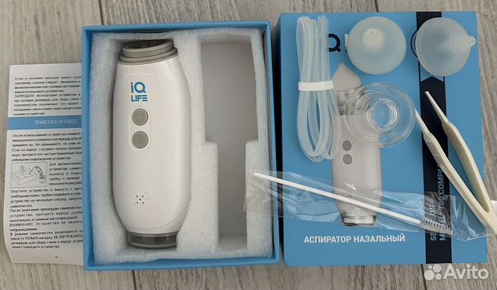 Аспиратор назальный электрический