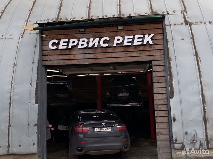 Рулевая рейка volkswagen Transporter T3