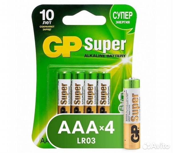 Батарейка щелочная GP LR03 (AAA) Super Alkaline 1