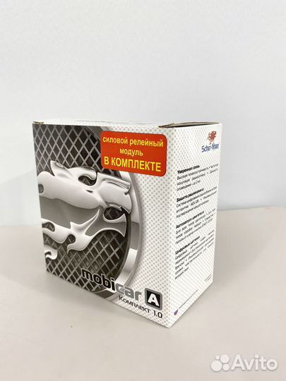 Сигнализация с автозапуском Scher-Khan Mobicar A