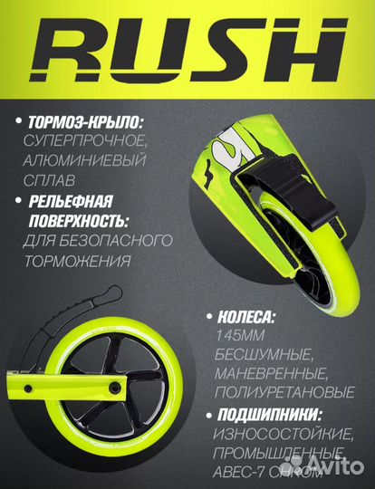 Самокат детский двухколесный новый